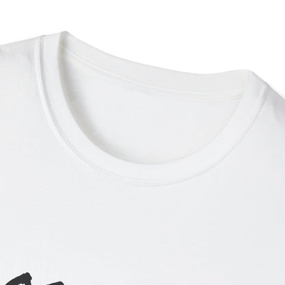 Printify white T shirt close up of crew neck and partial black graphic print locked in t shirt motivational